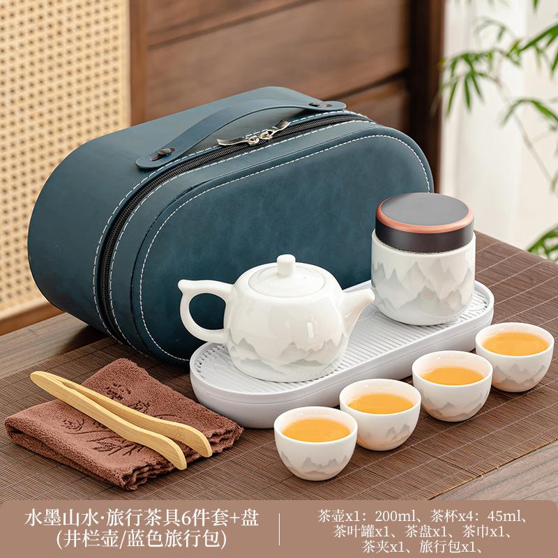 1011 New Travel Tea Set, Light Luxury and Portable, One Pot and Four Cups of Ru Kiln Car Express, Free Business Gifts