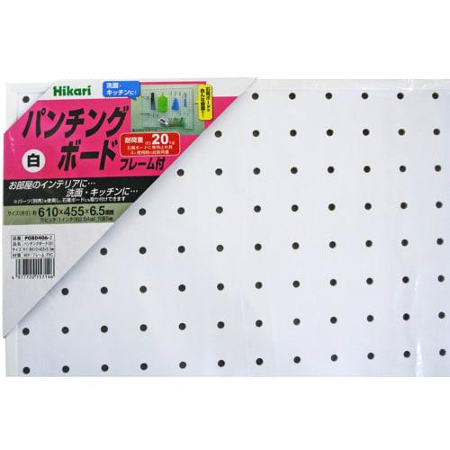 Hikari Punching Board, White, Approx. 450 X 600mm, PGBD406-2