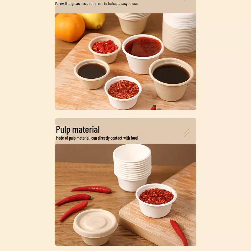 Disposable Pulp Dipping Sauce Cups