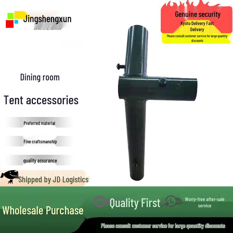 Jingshengxun 2006-72 Dining Tent Accessories