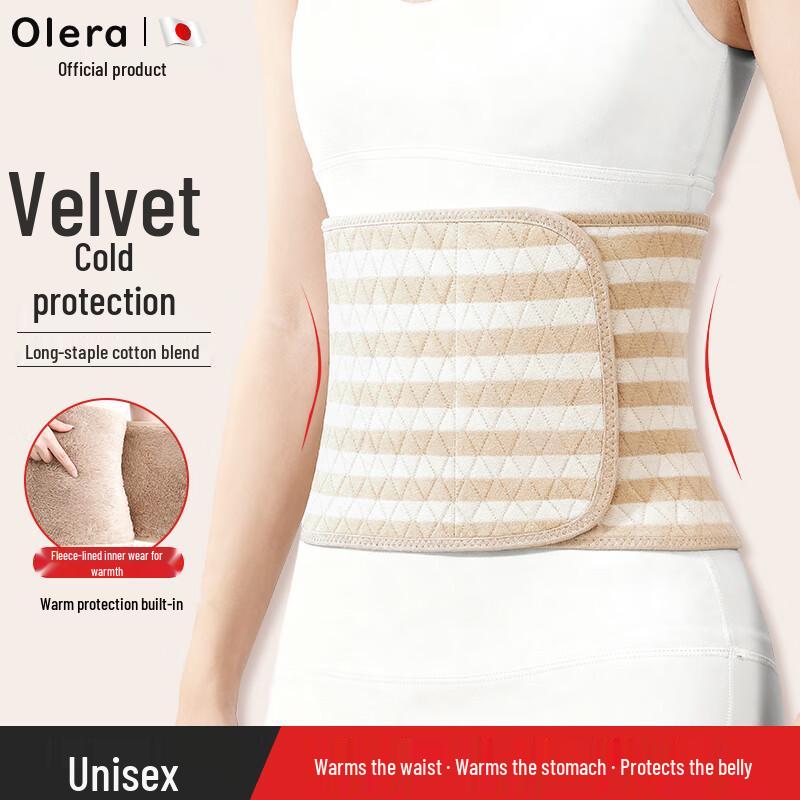 

Olera Therapeutic Waist & Abdominal Support