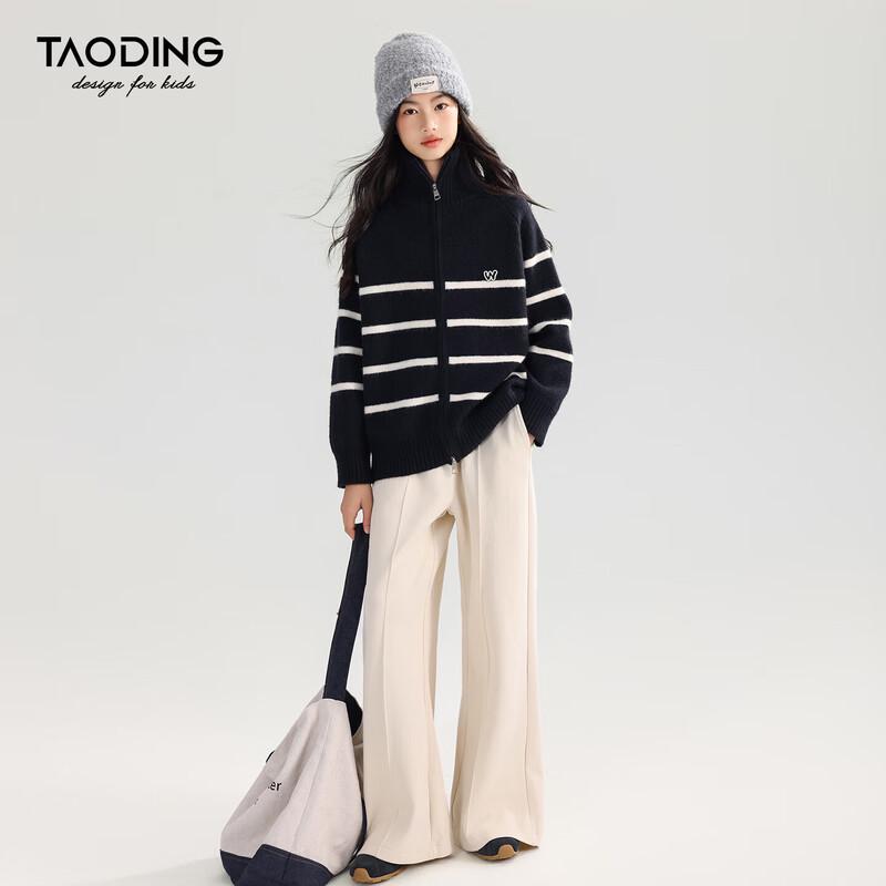 Girls' Striped Stand-up Collar Knit Cardigan