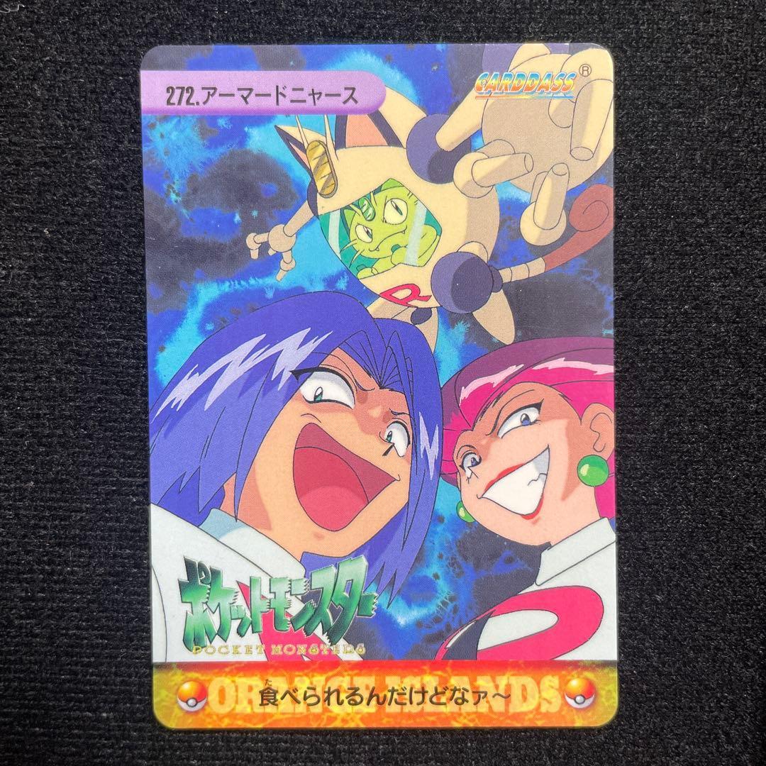 Used Pokemon Anime Collection Card 272. Armored Meowth