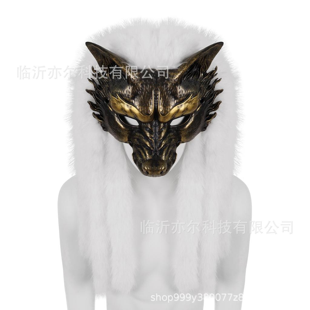 Animal Werewolf Mask Ball Party cos Fox mask PU Foam realistic mask costume prop