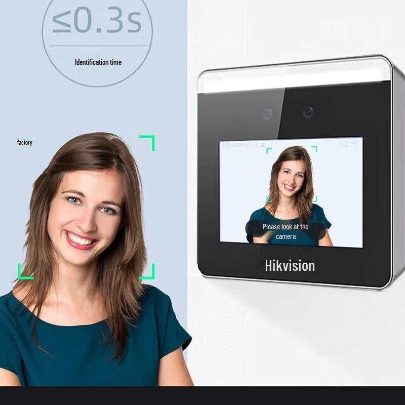 

Hikvision Face Recognition Attendance & Access Control System CN plug (adapter included)