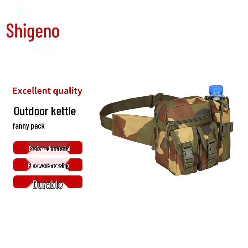 

Chongye Multi-functional Outdoor Tactical Waist Bag with Water Bottle Holder