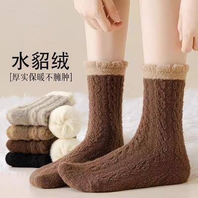 Mink Velvet Socks Medium Tube Socks Season Velvet Thickened Warm Maillard Retro Twist Color Matching Stockings