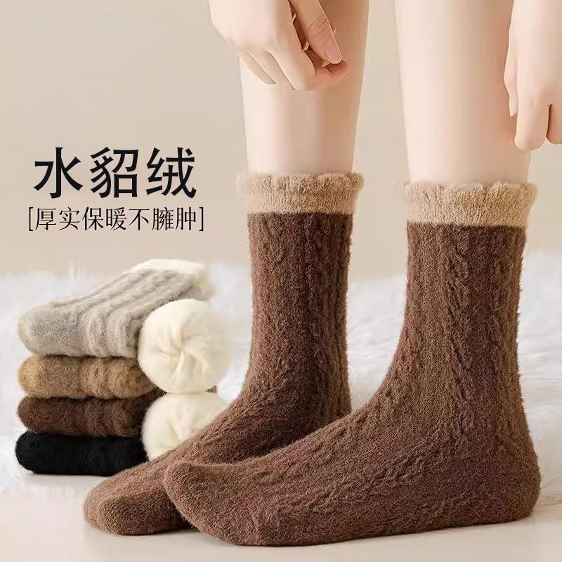 Mink Velvet Socks Medium Tube Socks Season Velvet Thickened Warm Maillard Retro Twist Color Matching Stockings