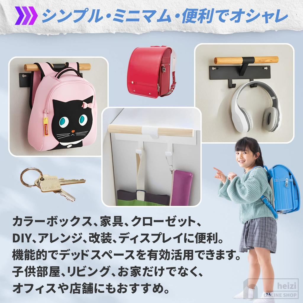 heizi Backpack Hanger, Bag Hook, Desk Wall Rack, Clothes Bag Storage (Set of 2, White)