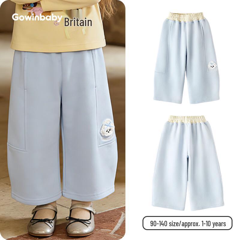 Sweet Girls  Cartoon Wide-Leg Casual Pants 130