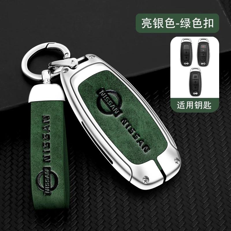 Pouzdro na klíče od auta ze slitiny zinku a kůže Nissan Qashqai Juke X-Trail Patrol Note Leaf Altima Maxima Murano Tiida Teana Rogue Sentra