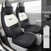Panda Mini Cute Girl Car Seat Cover - Universal Full Coverage, All Seasons