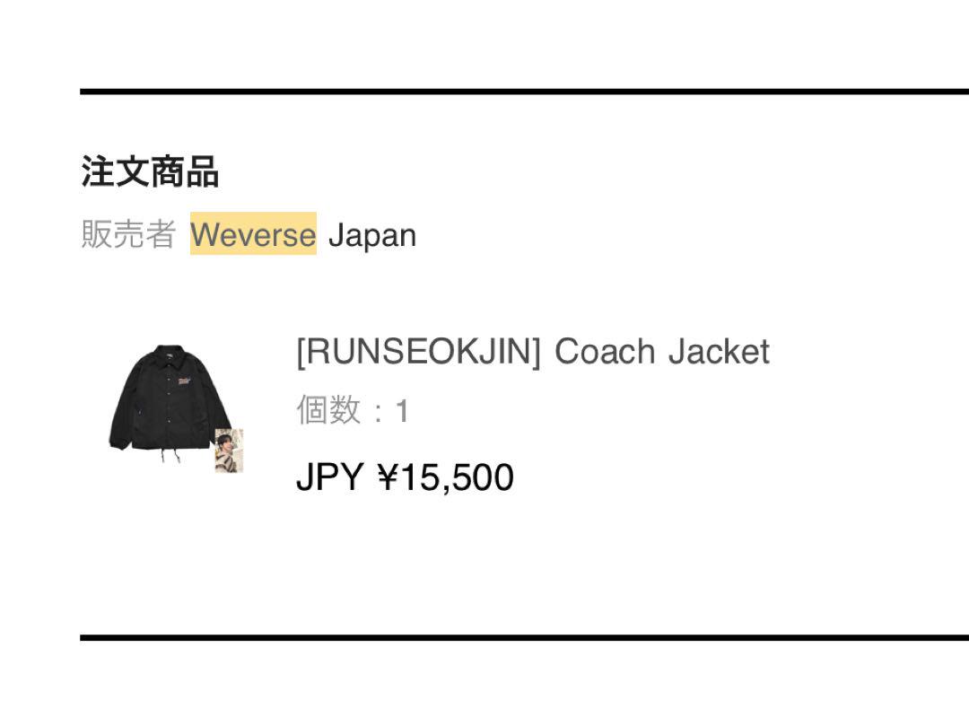 

[Б/У] BTS Джин RUNSEOKJIN Куртка тренера с торговой карточкой