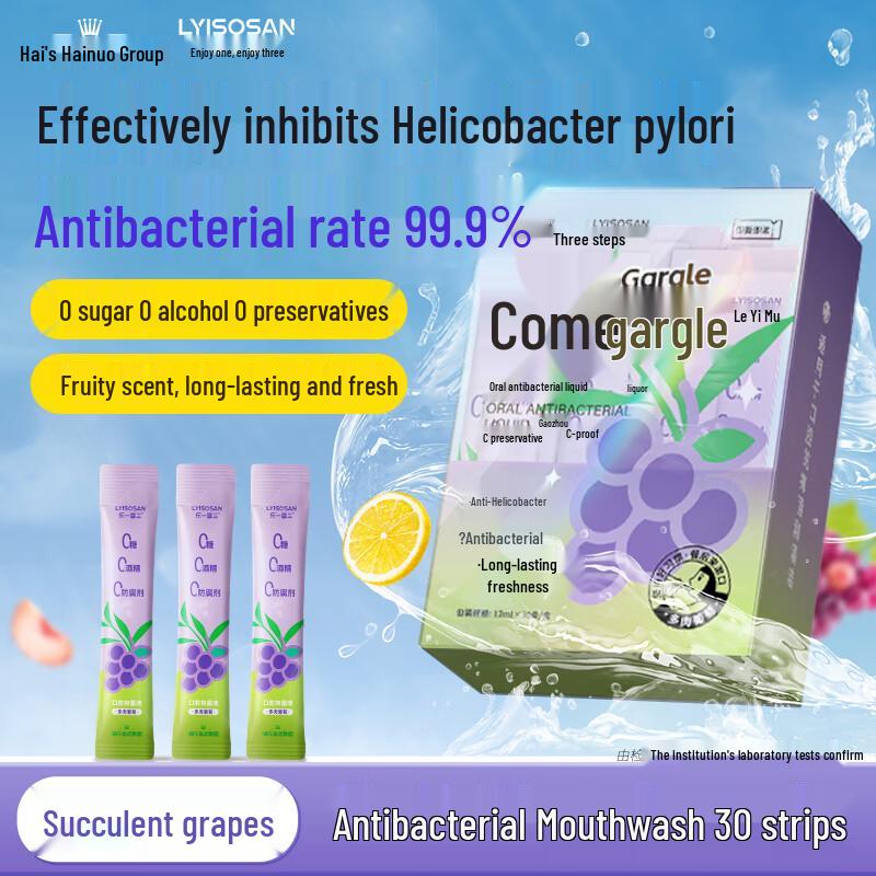 Συλλογή Στοματικής Φροντίδας Haishi Hainuo: Η. pylori & Προβιοτικές Λύσεις