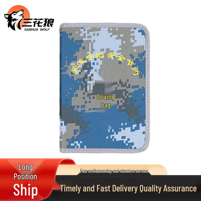 San Hua Lang SH-627 Ocean Camo Document Bag