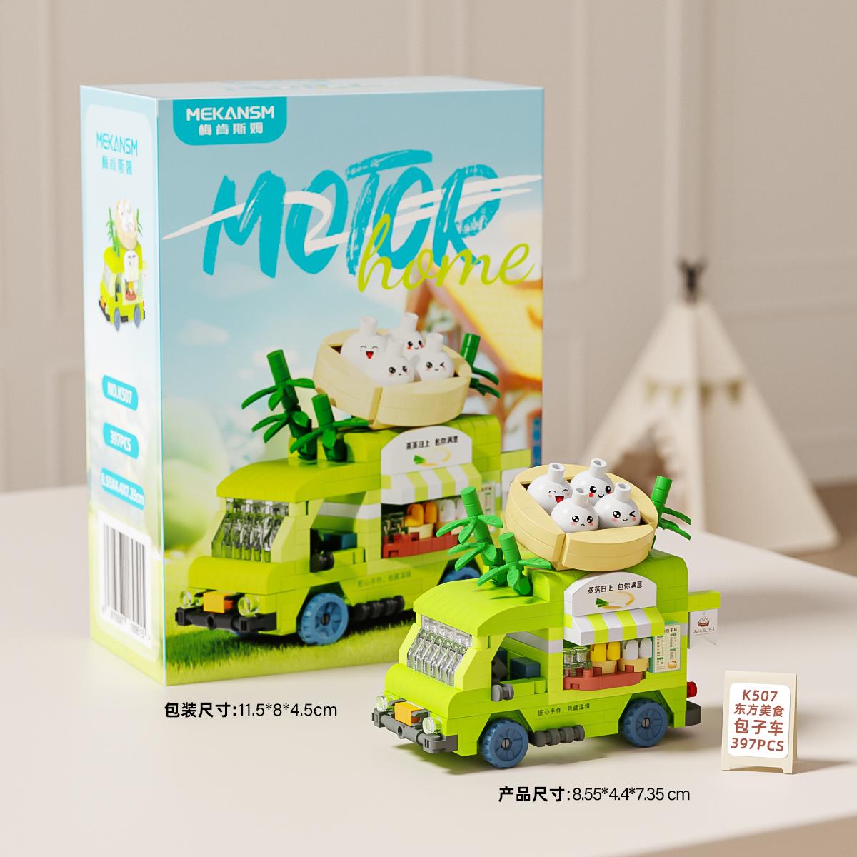 

Miniature Food Car Street View Building Blocks Kids Toys Simulated Store Brick Games Assembly Toys Christmas Gifts With box