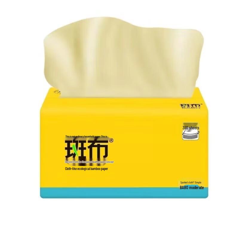 Banbu BASE Series Original Bamboo Pulp Facial Tissue