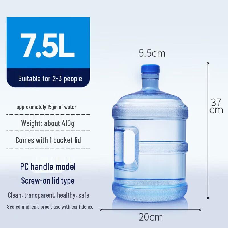 ZLIII 7.5L PC Outdoor Water Storage Bucket