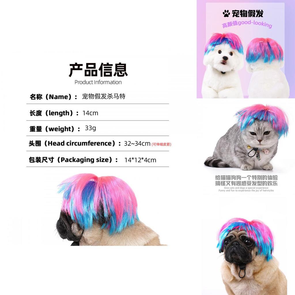 Adorable Pink Blue Shaggy Pet Wig For Halloween Festivities And Costume Parties