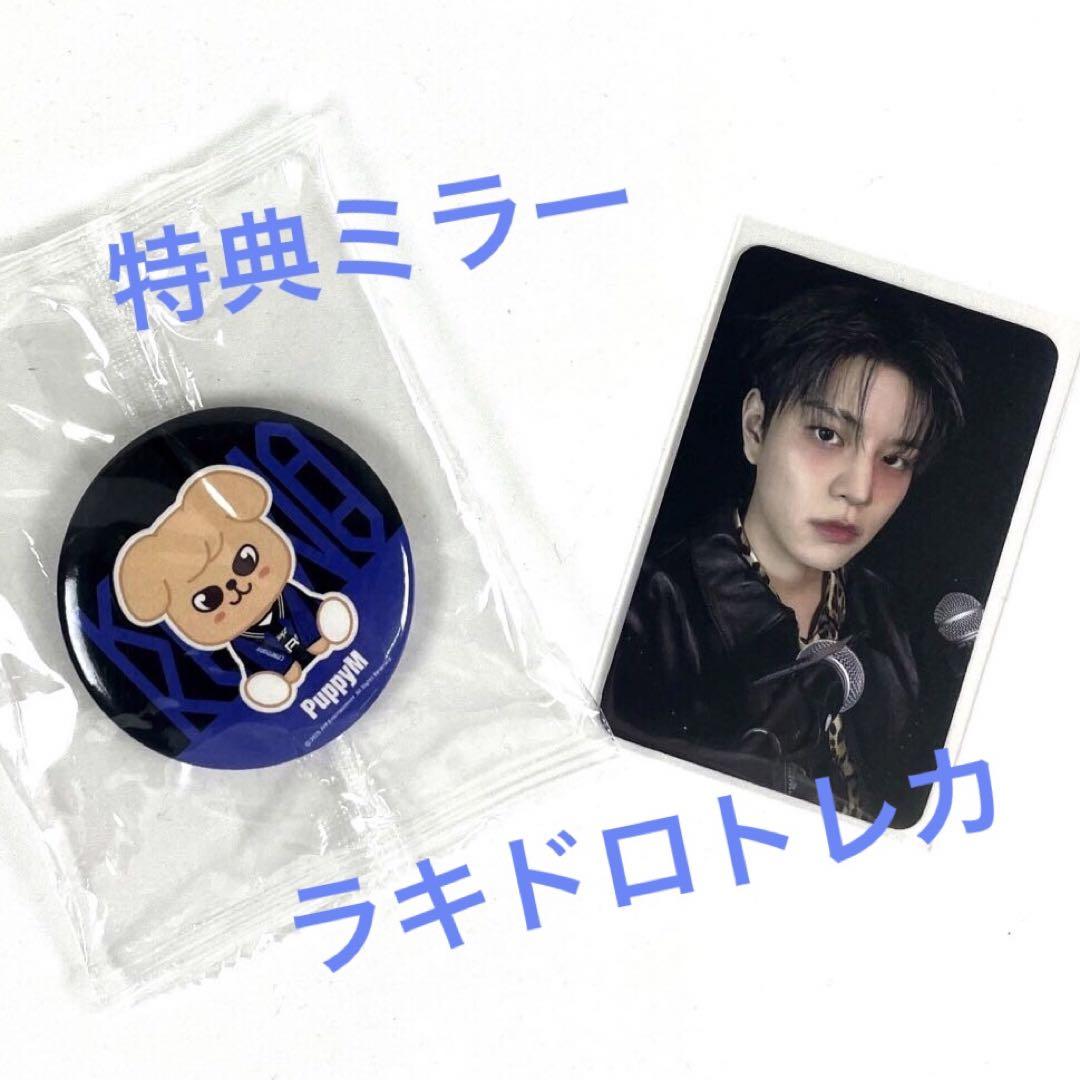 

[USED] StrayKids KARMA skzoo Seungmin Bonus Mirror Lucky Doll Trading Card