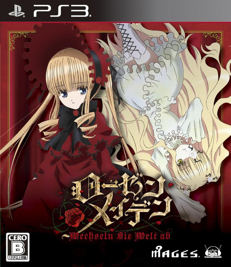 Rozen Maiden Change World Up (Standard Edition) - PS3
