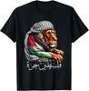 Palestine Flag In Arabic Free Gaza Palestinian Lion Unisex T-Shirt