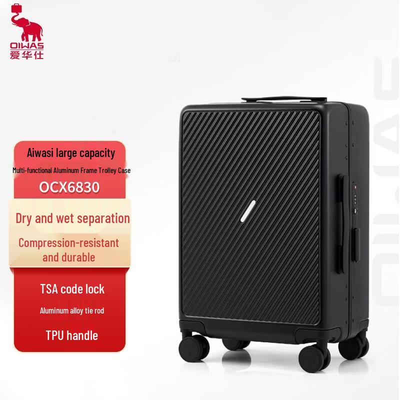 OIWAS OCX6830 24-Inch Aluminum Frame Hardshell Luggage