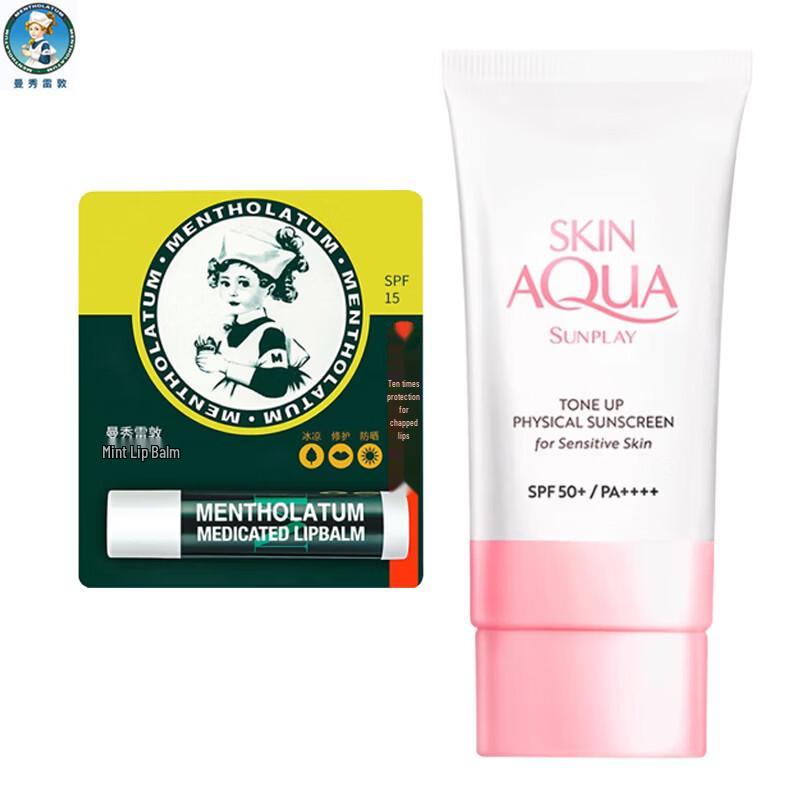 Mentholatum Mint Lip Balm & Sunplay Tinted Sunscreen Set