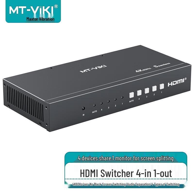MT-viki HDMI Matrix Switchers & Video Processors
