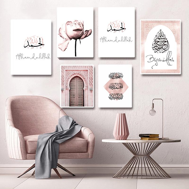 

Розовый цветок старые ворота мусульманские плакаты на скандинавскую тему и принты фотографии Аллах исламский настенный художественный холст плакат для современного декора мечети