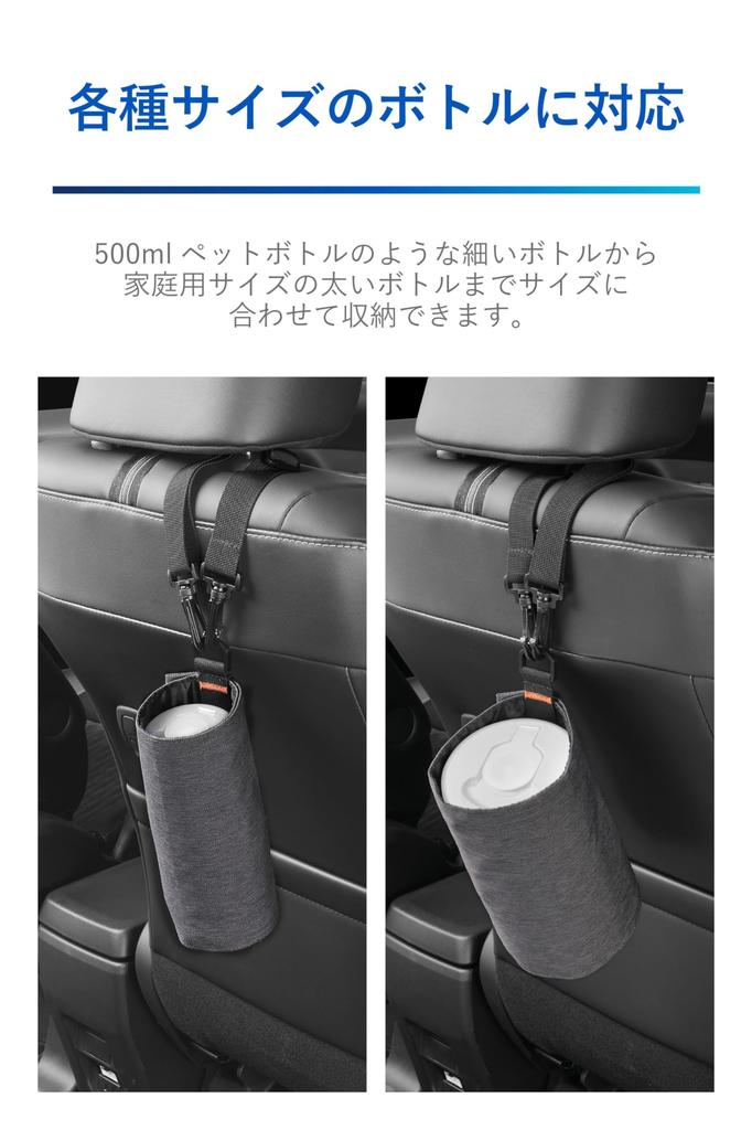 Porte-lingettes humides CARMATE pour plus de facilité Parfait pour les soins aux chiens et la voiture DZ589 Forme de bouteille noire Utilisation, Conduite, Garde d'enfants, Soins, Camping,