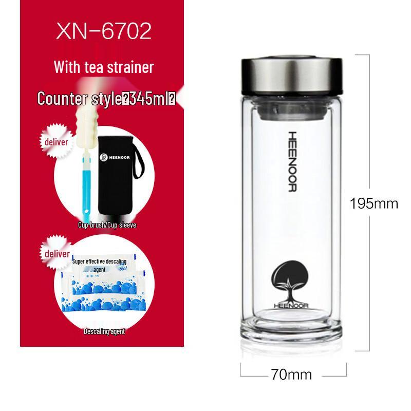 Xinuo Double-Layer Glass Travel Bottle with Filter Lid