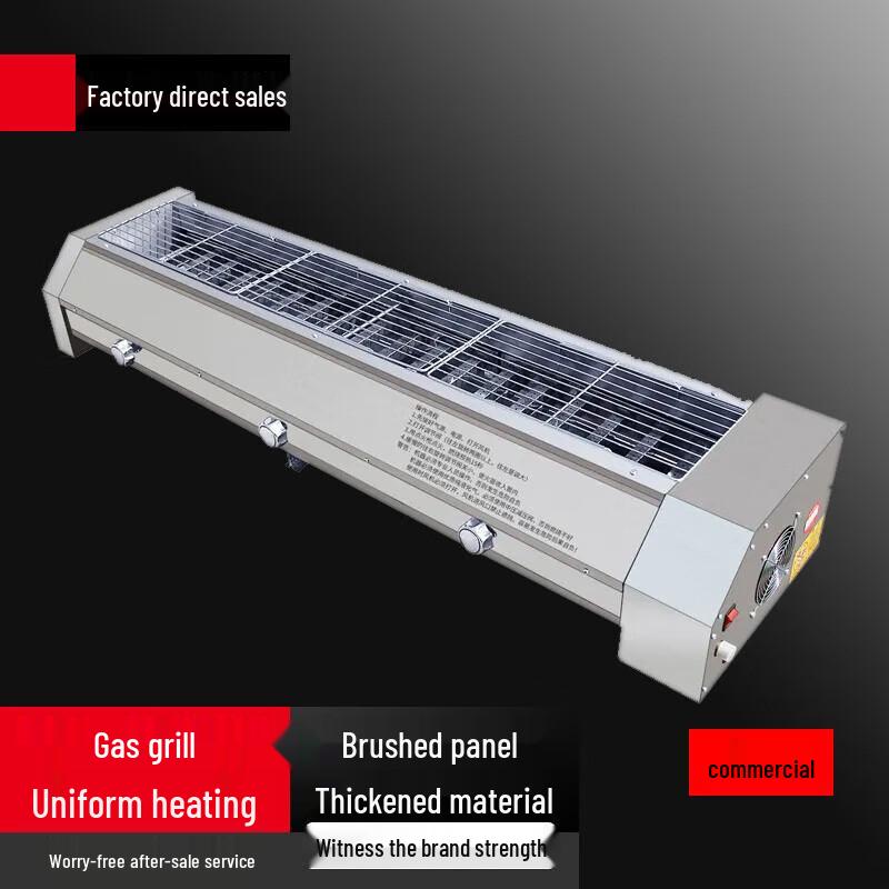 Beifu Commercial Stainless Steel BBQ Grill