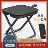 Portable Outdoor Folding Stool