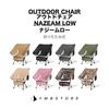 Outdoor Chair Camping Chair Folding Hiking Compact Ultra Light Climbing [YMB STORE] (Black)
