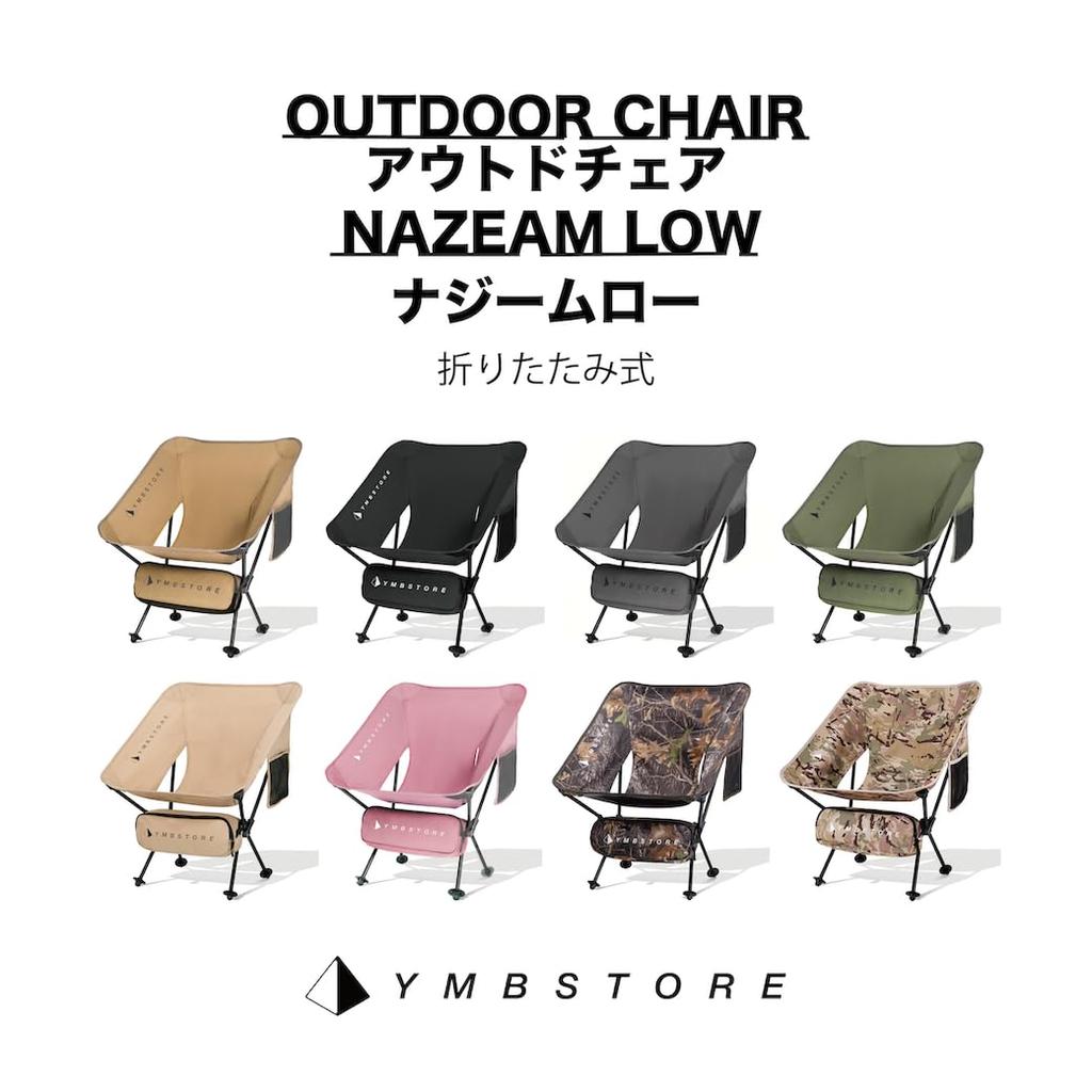 Outdoor Chair Camping Chair Folding Hiking Compact Ultra Light Climbing [YMB STORE] (Black)