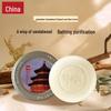 Zhonghua Sandalwood Cleansing Soap Bar