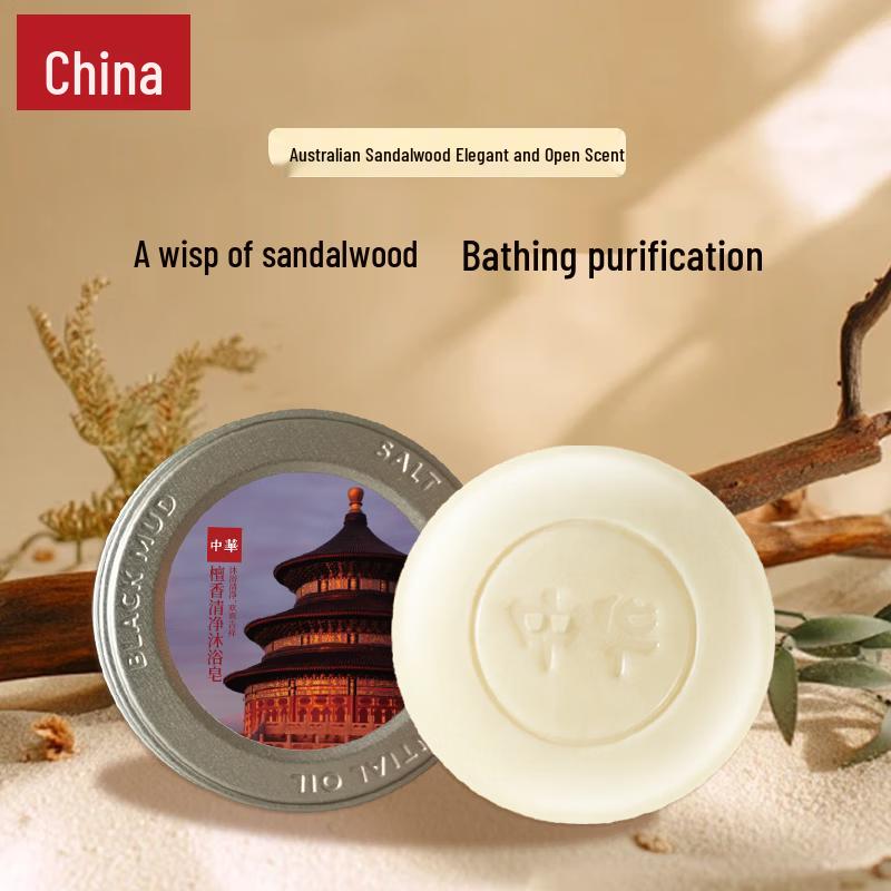 Zhonghua Sandalwood Soap