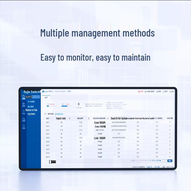 Ruijie RG-S6120-48XS8CQ Managed Layer 3 Fiber Switch
