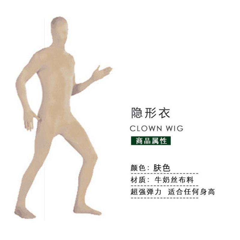 New Halloween Costumes Ninja Invisible Man Tights Stage Invisibility Clothes Performance Costumes Performance Costumes