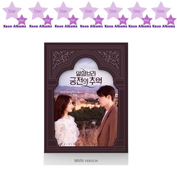 

OST - TVN Drama - Воспоминания о дворце Альгамбра (Main Ver)