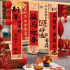 A Set Year of The Horse New Year Decorative Wall Hangings Aesthetic Design Fabric Spring Festival Scrolls Festival Theme