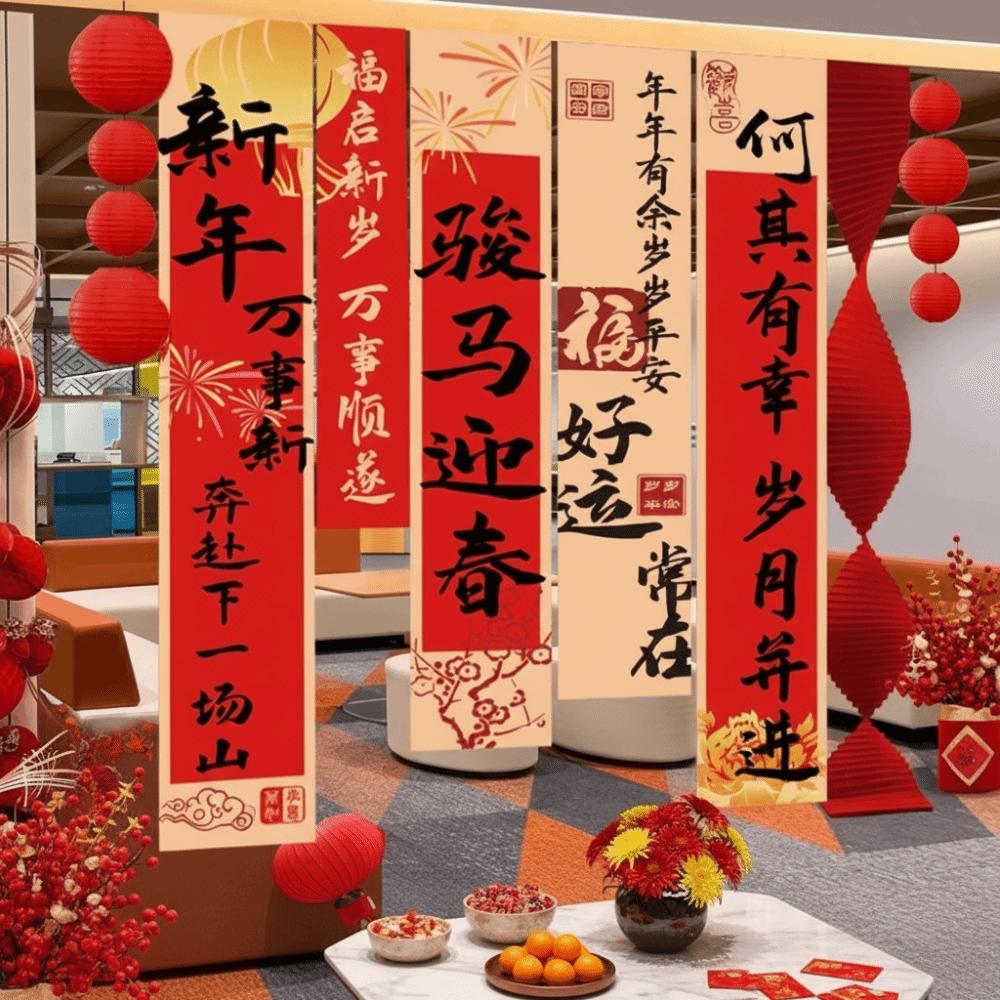 A Set Year of The Horse New Year Decorative Wall Hangings Aesthetic Design Fabric Ackground Decoration Festival Theme