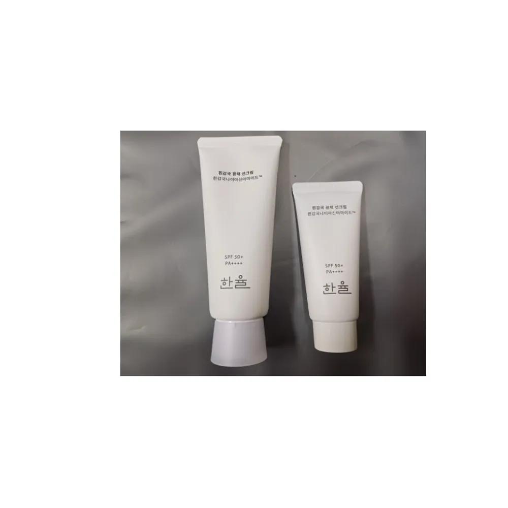 Hanyul White Chrysanthemum Radiance Sunscreen 70ml+35ml (SPF50+)