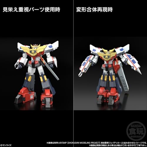 BANDAI SMP [SHOKUGAN MODELING PROJECT] Brave Police J-Decker Duke Fire (1 piece) Candy Toy/Chewing Gum (Brave Series)