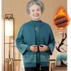 Winter Top Knitted Fake Two-piece Middle-aged and Elderly Women's Clothing Mother-in-law's Autumn Clothes Fashionable Cardigan Jacket