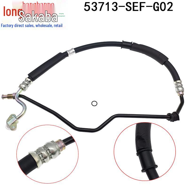 Honda Accord 2.4L Power Steering Hose 53713-SEF-G02