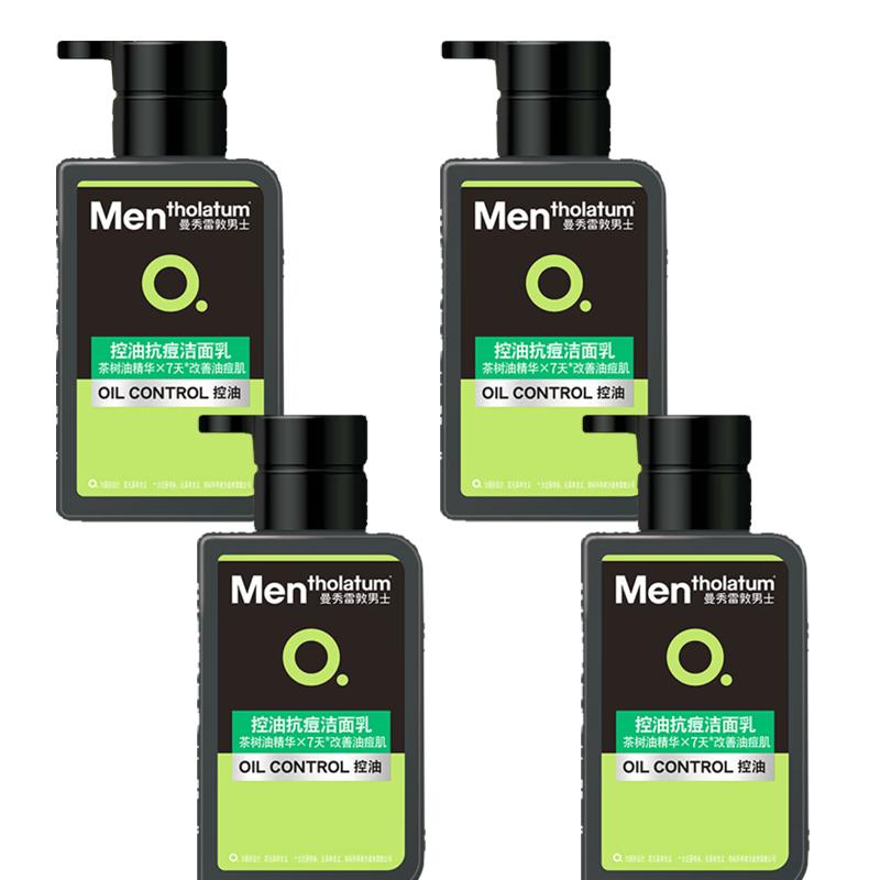 MENTHOLATUM Oil Control Acne Cleanser