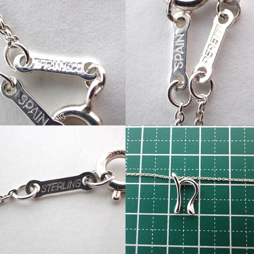 [Used] TIFFANY/Tiffany 925 Initial N Pendant/j31-67
