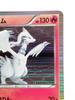 Pokemon Card Reshiram R Mint Condition Reshiram Pokemon Card Japan Rare Stored In a Sleeve Immediately After Purchase (013/053 BW1) / /